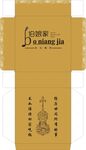伯娘家音乐餐吧包装展开图