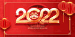 2022年