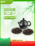清明             