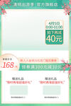 清明             