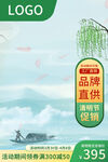清明             