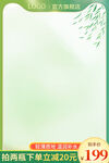 清明             