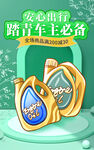 清明             