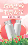 清明             