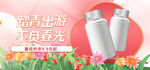 清明             