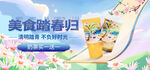 清明             