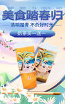 清明             