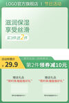 清明             