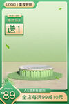 清明             