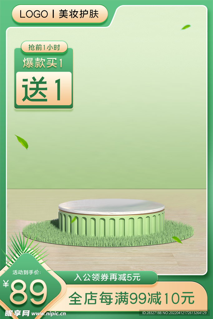 清明             