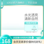 清明             