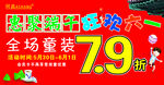 惠聚端午