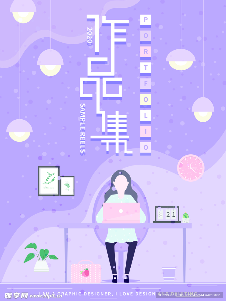 画册封面 psd