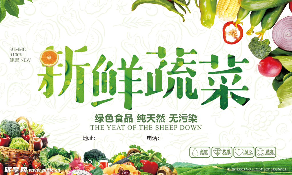 标签