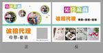 童装童鞋母婴名片