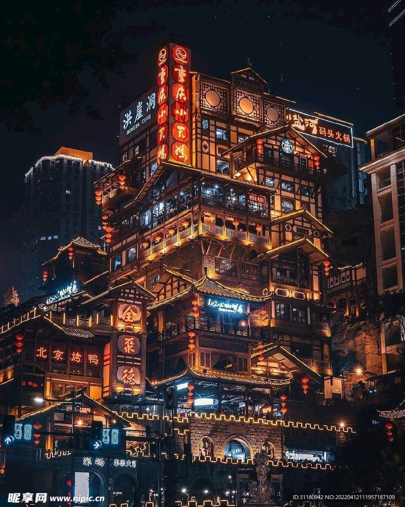 重庆洪崖洞夜景