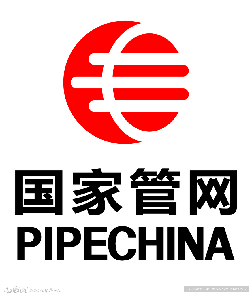 国家管网