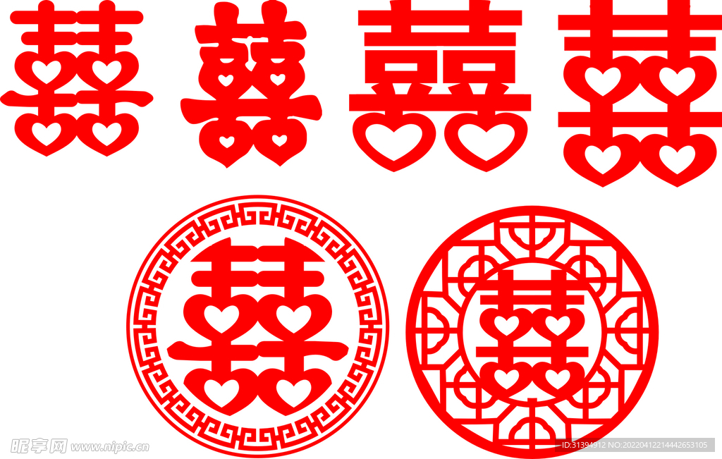 红双喜