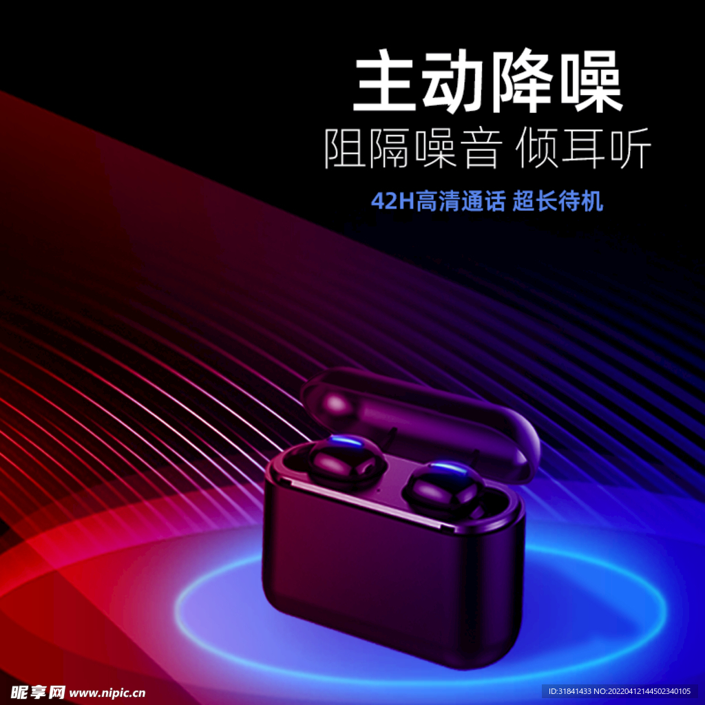 产品展示