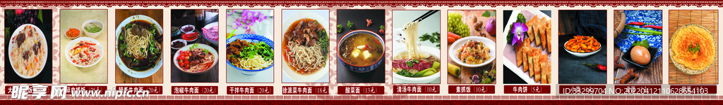 菜单