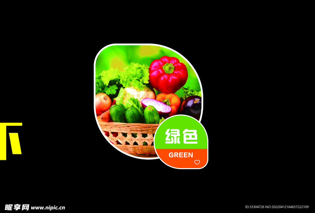 绿色