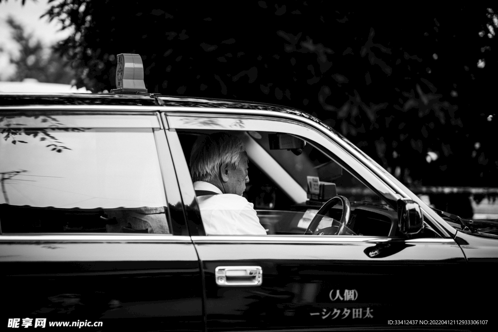 车