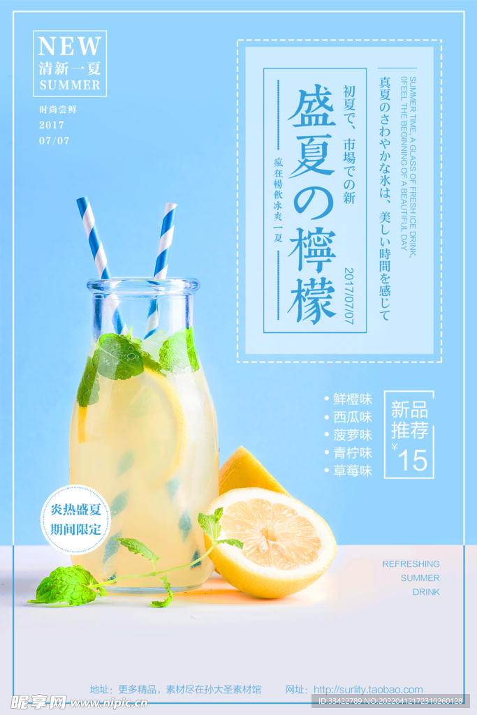 橙子汁