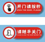 标志提示牌