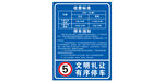 停车场收费标准