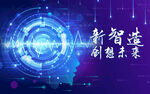 科技海报