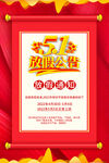 51放假通知