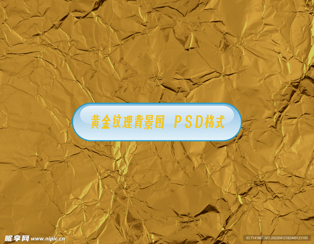 金色背景
