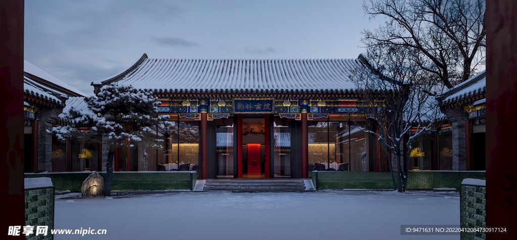北京京艷·翰林书院