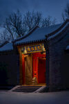 京艷翰林书院  