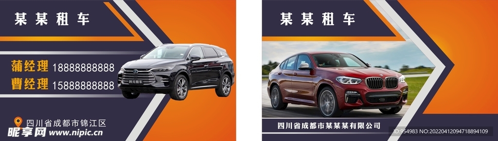 高端名片设计