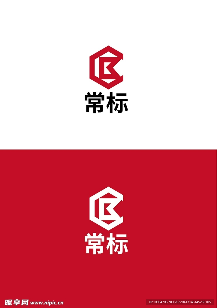 工业标识设计