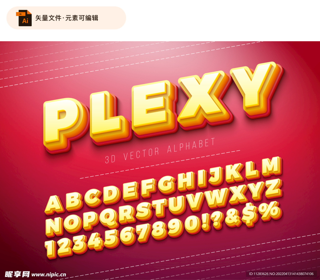 3D字母艺术字矢量素材