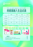 会员充值