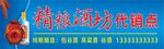 精粮酒坊1