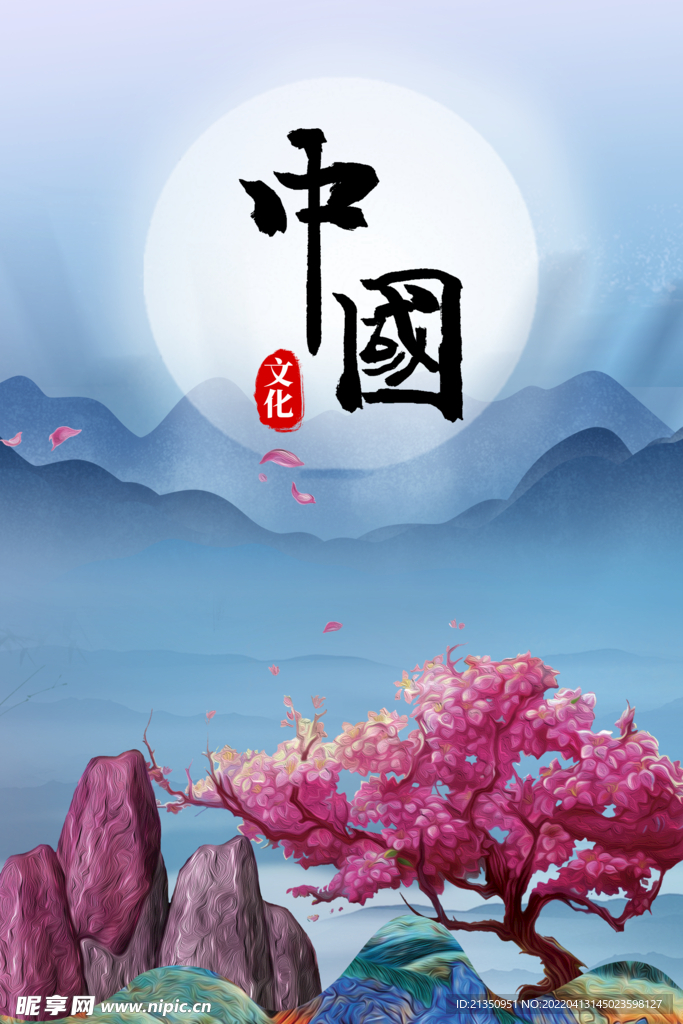中国风背景