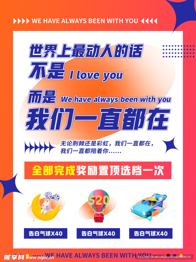 任务卡
