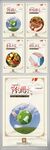食堂海报