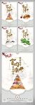 食堂海报