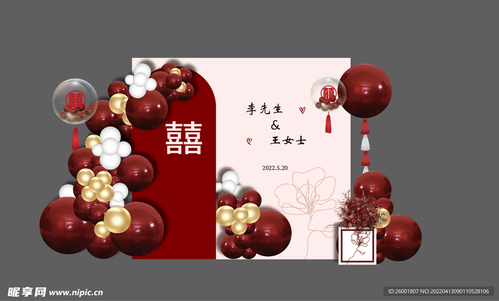 简约红色花朵婚礼结婚订婚布置展