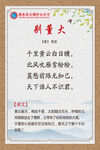 古诗
