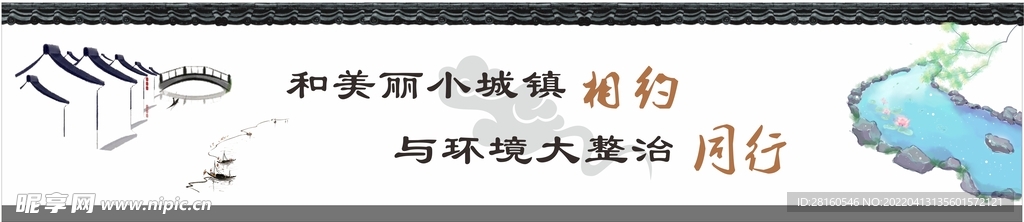 山水水墨画