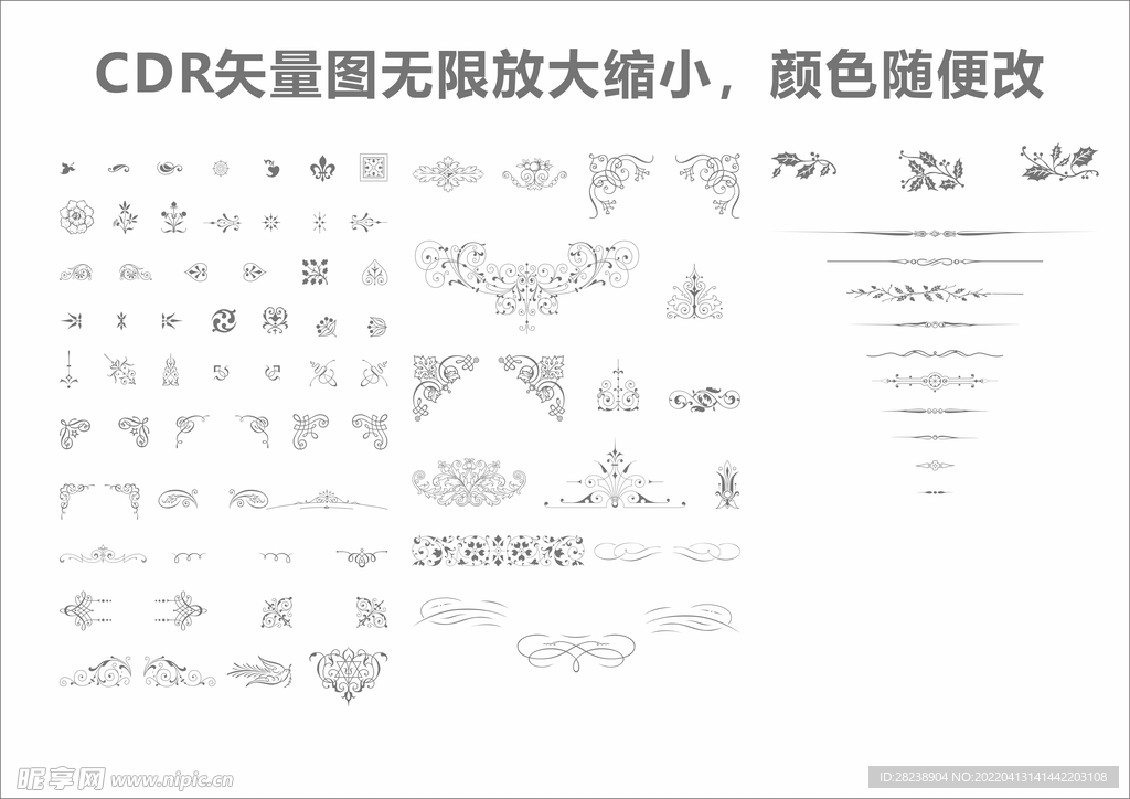 矢量图边框