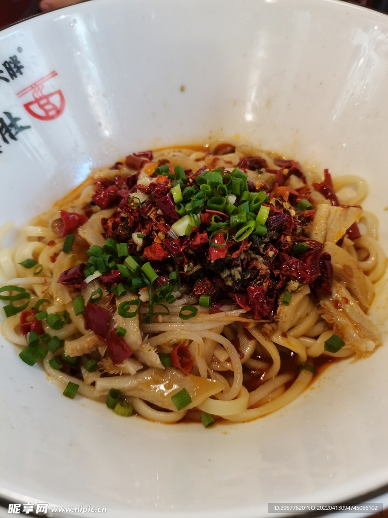 爆肚面