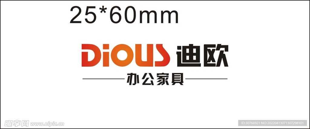 DIOUS 迪欧 办公家具