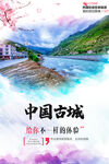旅游